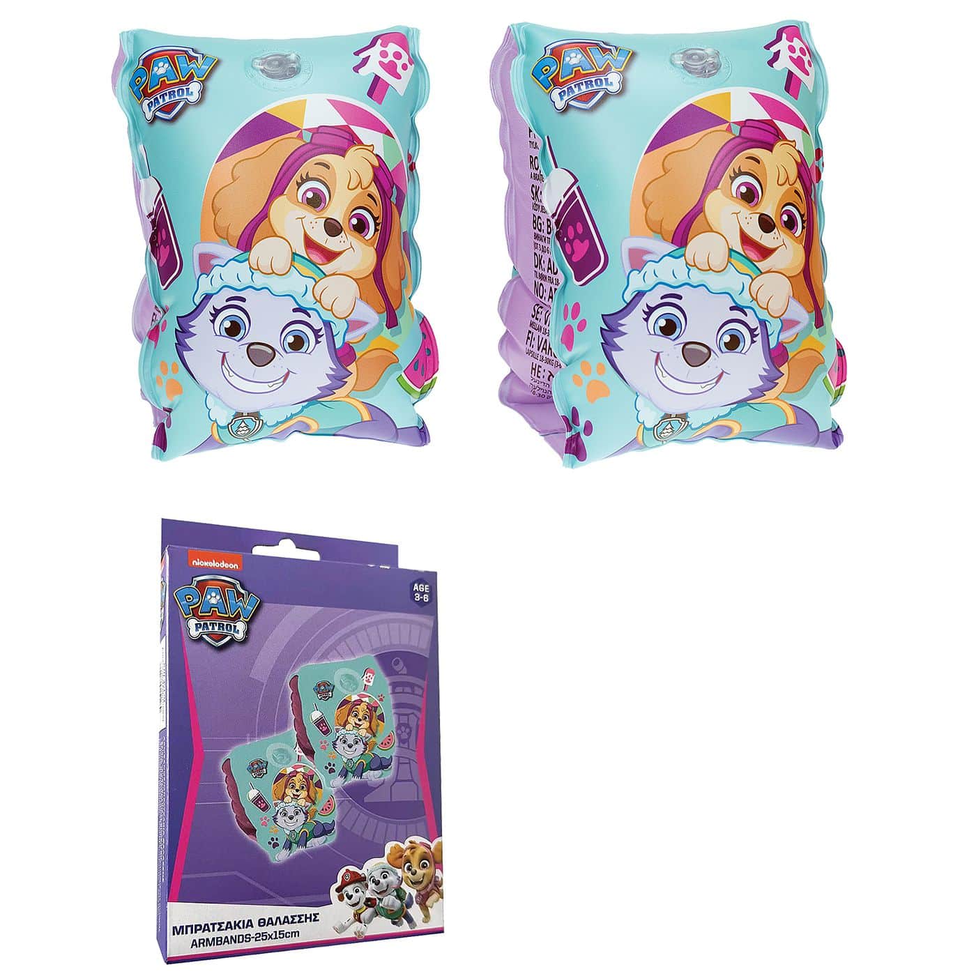 Μπρατσακια Θαλασσης Paw Patrol Girl 25X15Εκ