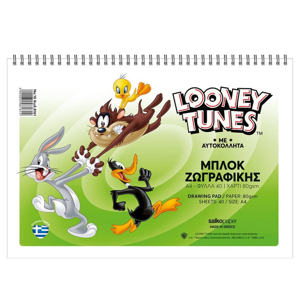 Μπλοκ Ζωγραφικής Looney Tunes No.10