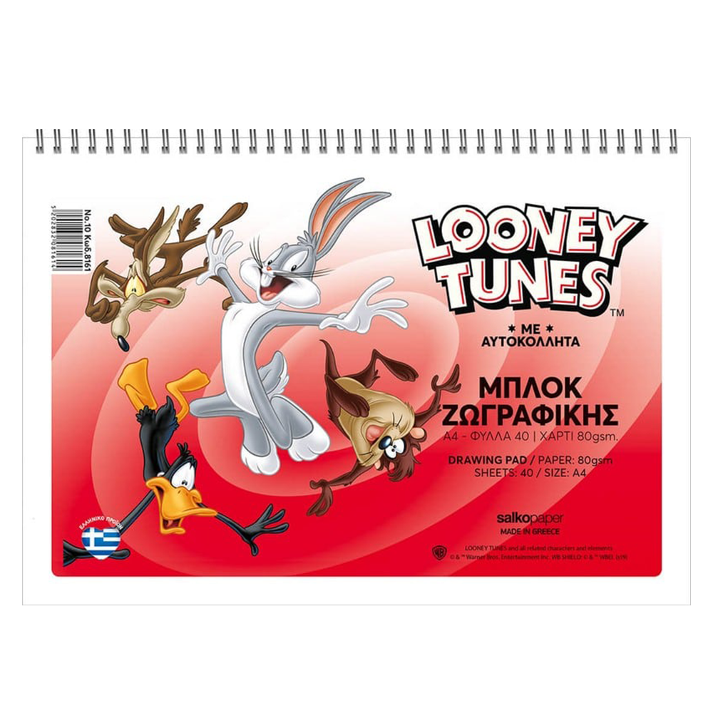 Μπλοκ Ζωγραφικής Looney Tunes No.10