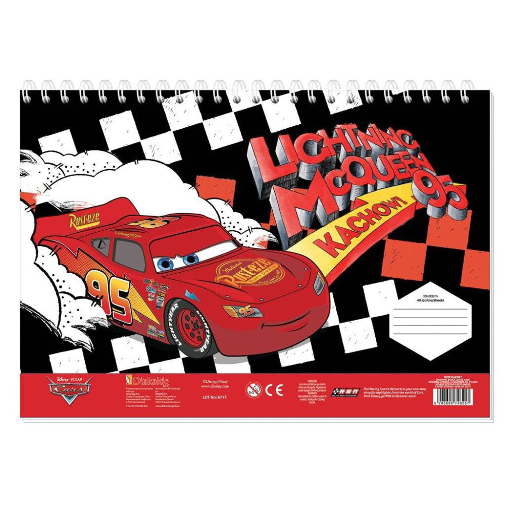 Μπλοκ Ζωγραφικής Cars McQueen 23x33 Εκ Με Αυτοκόλλητα 2 Σχέδια - 1 Τμχ