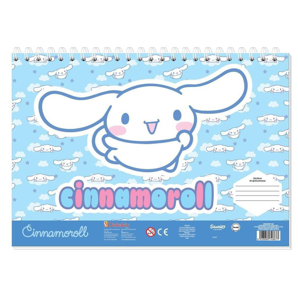 Μπλοκ Ζωγραφικής Cinnamoroll 23x33 Eκ Με Αυτοκόλλητα 2 Σχέδια - 1 Τμχ