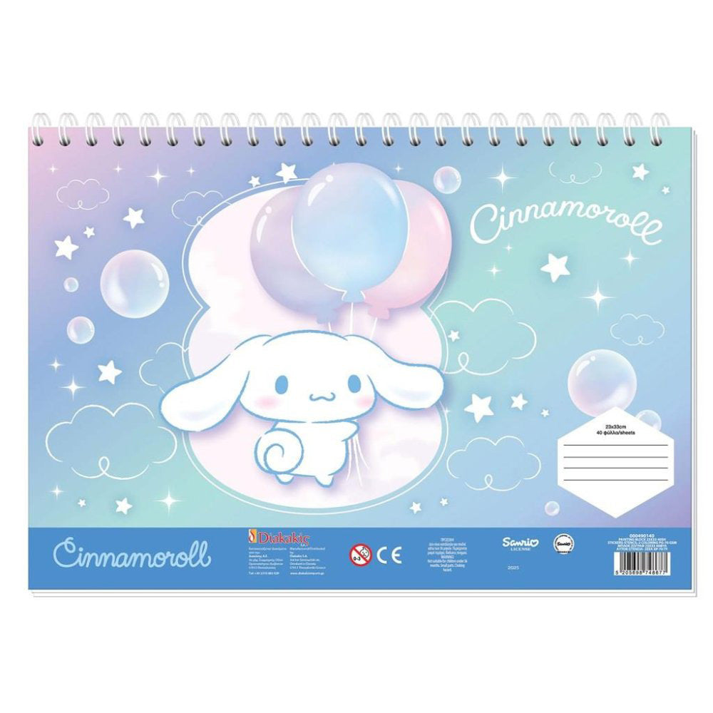 Μπλοκ Ζωγραφικής Cinnamoroll 23x33 Eκ Με Αυτοκόλλητα 2 Σχέδια - 1 Τμχ