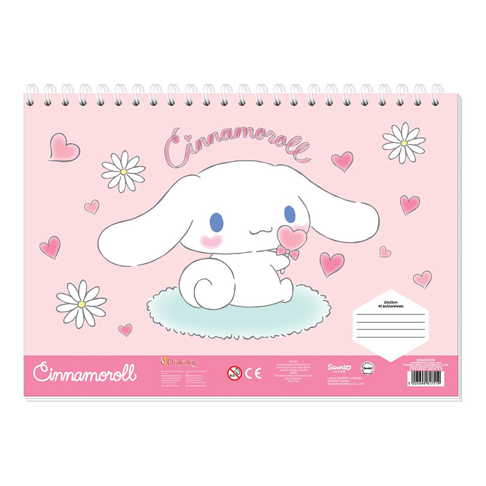 Μπλοκ Ζωγραφικής Cinnamorol  23x33 εκ με 40 Φύλλα, Αυτοκόλλητα & Στένσιλ σε 2 Σχέδια - 1 Τεμάχιο