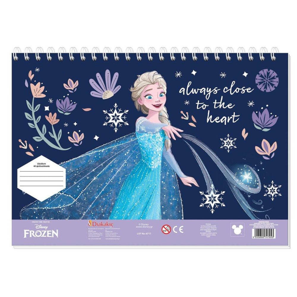 DiakakisΜπλοκ Ζωγραφικής Frozen 23x33 Eκ Με Αυτοκόλλητα 2 Σχέδια - 1 Τμχpapell.gr