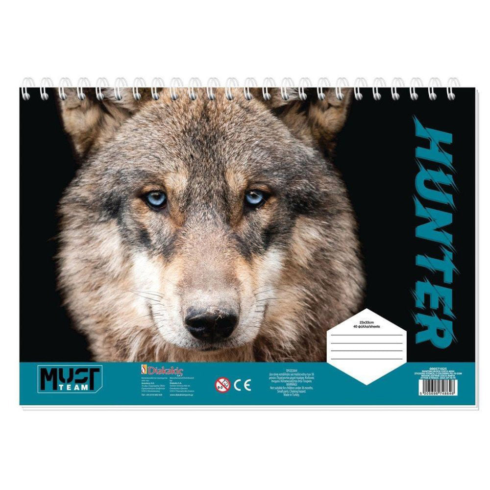 Must Team Μπλοκ Ζωγραφικής Hunter/Wild 23x33 Eκ Με Αυτοκόλλητα 2 Σχέδια - 1 Τμχ