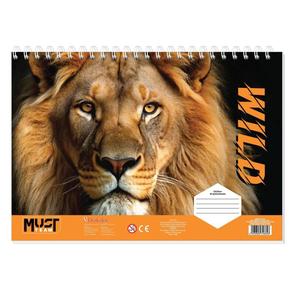 Must Team Μπλοκ Ζωγραφικής Hunter/Wild 23x33 Eκ Με Αυτοκόλλητα 2 Σχέδια - 1 Τμχ