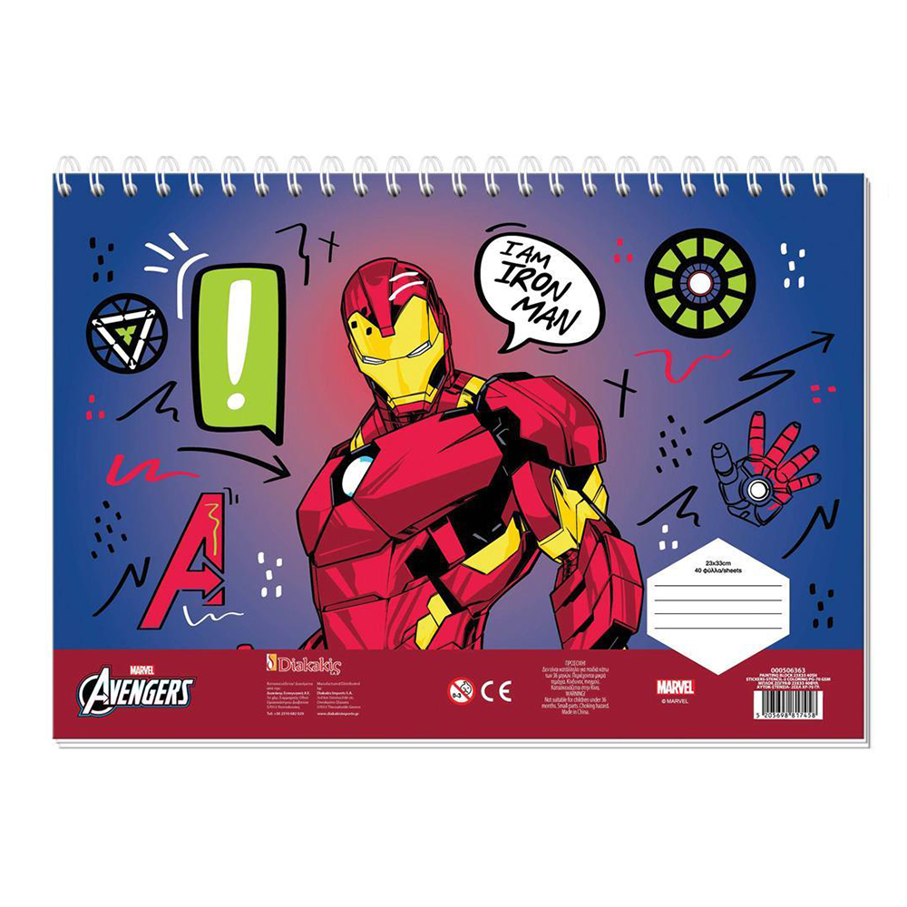 Μπλοκ Ζωγραφικής Iron Man 23x33 εκ με 40 Φύλλα, Αυτοκόλλητα & Στένσιλ σε 2 Σχέδια - 1 Τεμάχιο