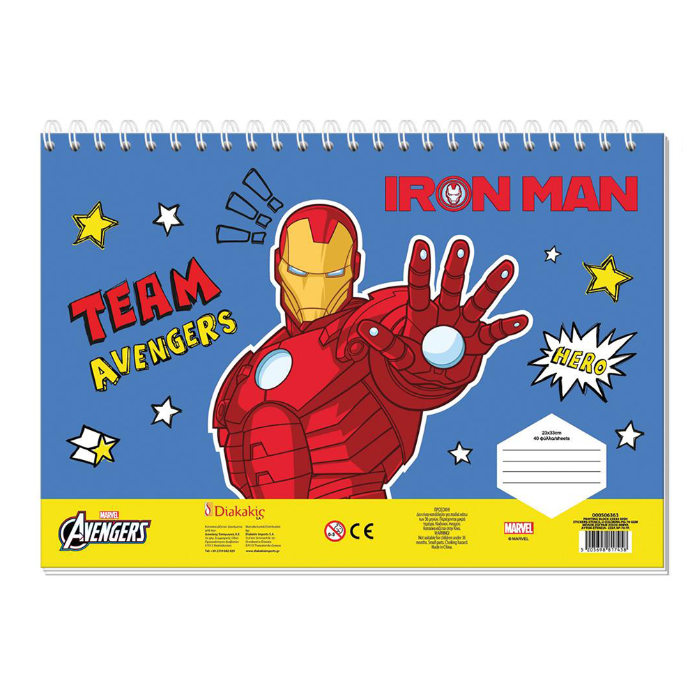 Μπλοκ Ζωγραφικής Iron Man 23x33 εκ με 40 Φύλλα, Αυτοκόλλητα & Στένσιλ σε 2 Σχέδια - 1 Τεμάχιο