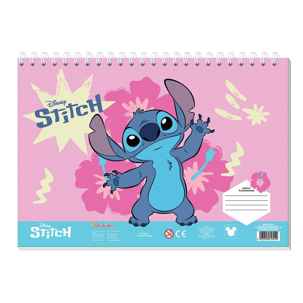 Μπλοκ Ζωγραφικής Lillo & Stitch 23x33 εκ με 40 Φύλλα, Αυτοκόλλητα & Στένσιλ σε 2 Σχέδια - 1 Τεμάχιο