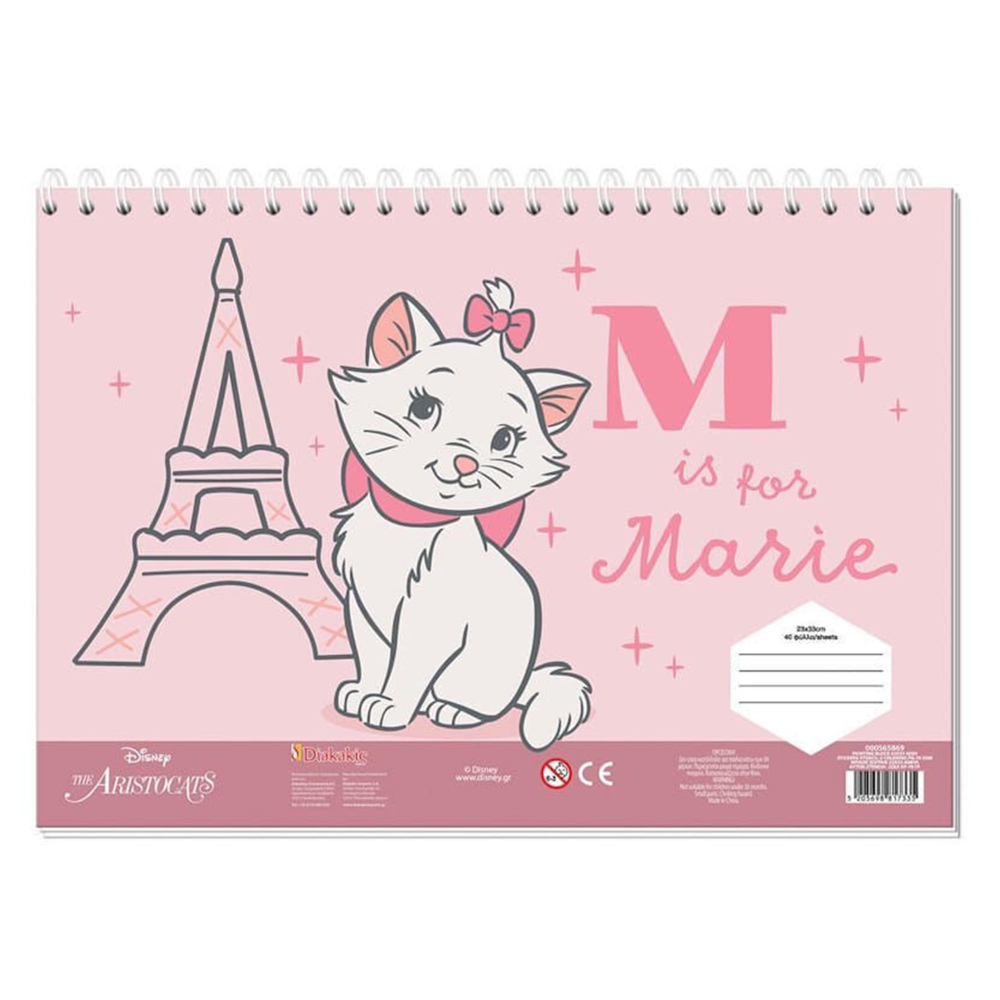 Μπλοκ Ζωγραφικής Marie Cat  23x33 εκ με 40 Φύλλα, Αυτοκόλλητα & Στένσιλ σε 2 Σχέδια - 1 Τεμάχιο