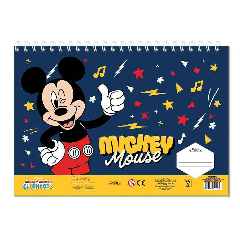 Μπλοκ Ζωγραφικής Mickey 23x33 εκ με 40 Φύλλα, Αυτοκόλλητα & Στένσιλ σε 2 Σχέδια - 1 Τεμάχιο