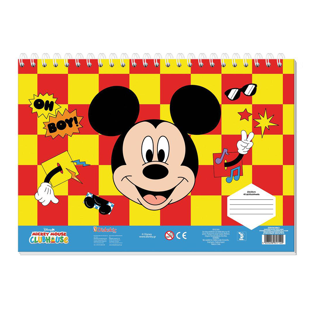 Μπλοκ Ζωγραφικής Mickey 23x33 εκ με 40 Φύλλα, Αυτοκόλλητα & Στένσιλ σε 2 Σχέδια - 1 Τεμάχιο