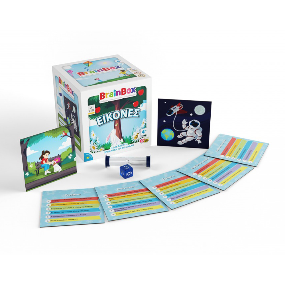 BrainboxBrainbox Εικόνες Επιτραπέζιο Παιχνίδιpapell.gr