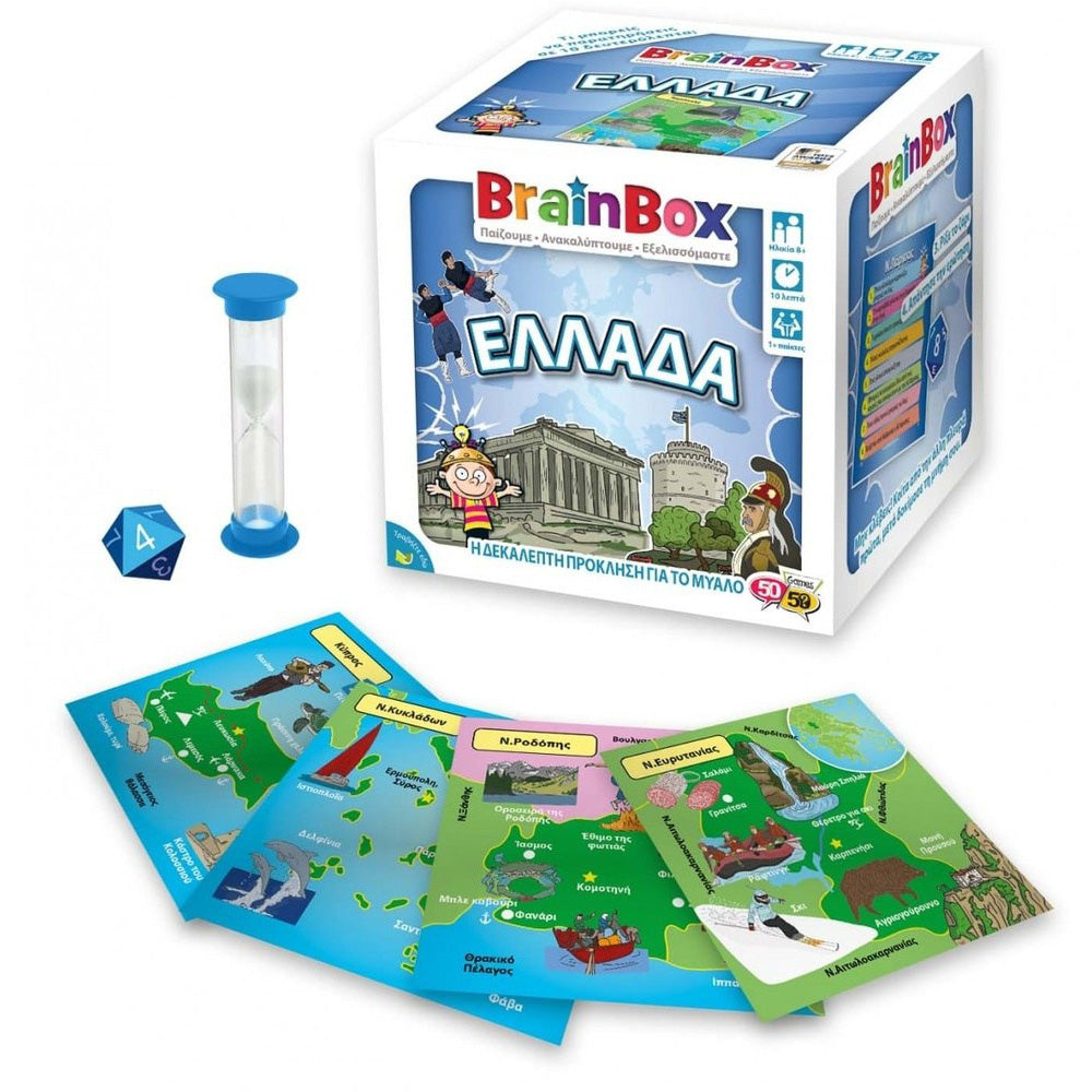 BrainboxBrainbox Ελλάδα Επιτραπέζιο Παιχνίδιpapell.gr
