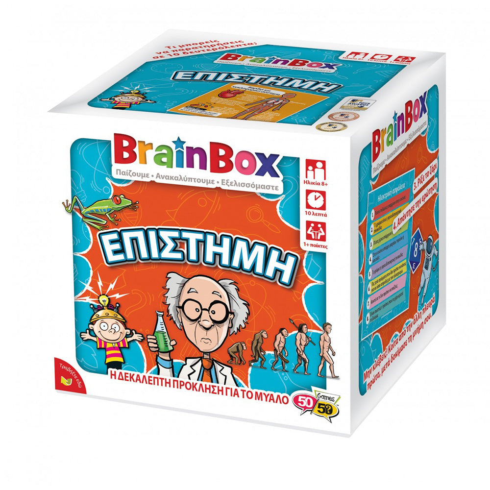 Brainbox Επιστήμη Επιτραπέζιο Παιχνίδι