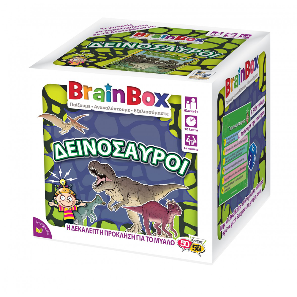 Brainbox Δεινόσαυροι Επιτραπέζιο Παιχνίδι