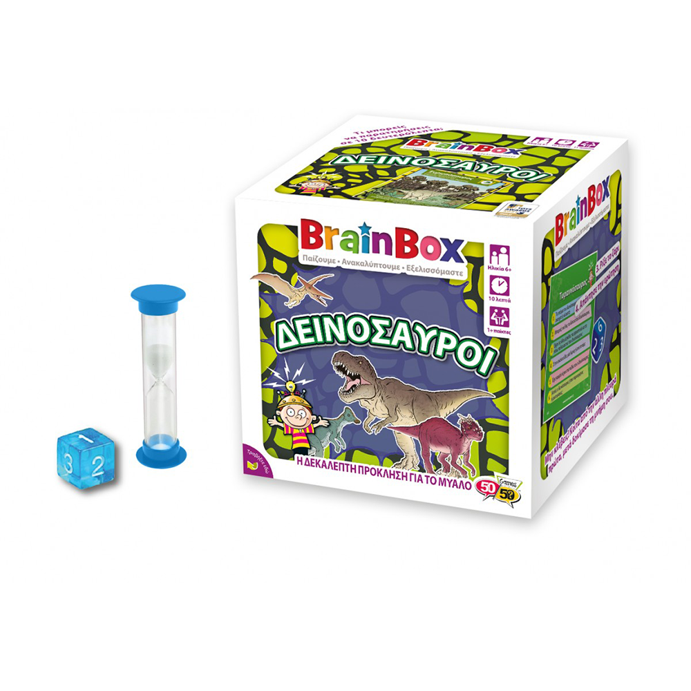 Brainbox Δεινόσαυροι Επιτραπέζιο Παιχνίδι