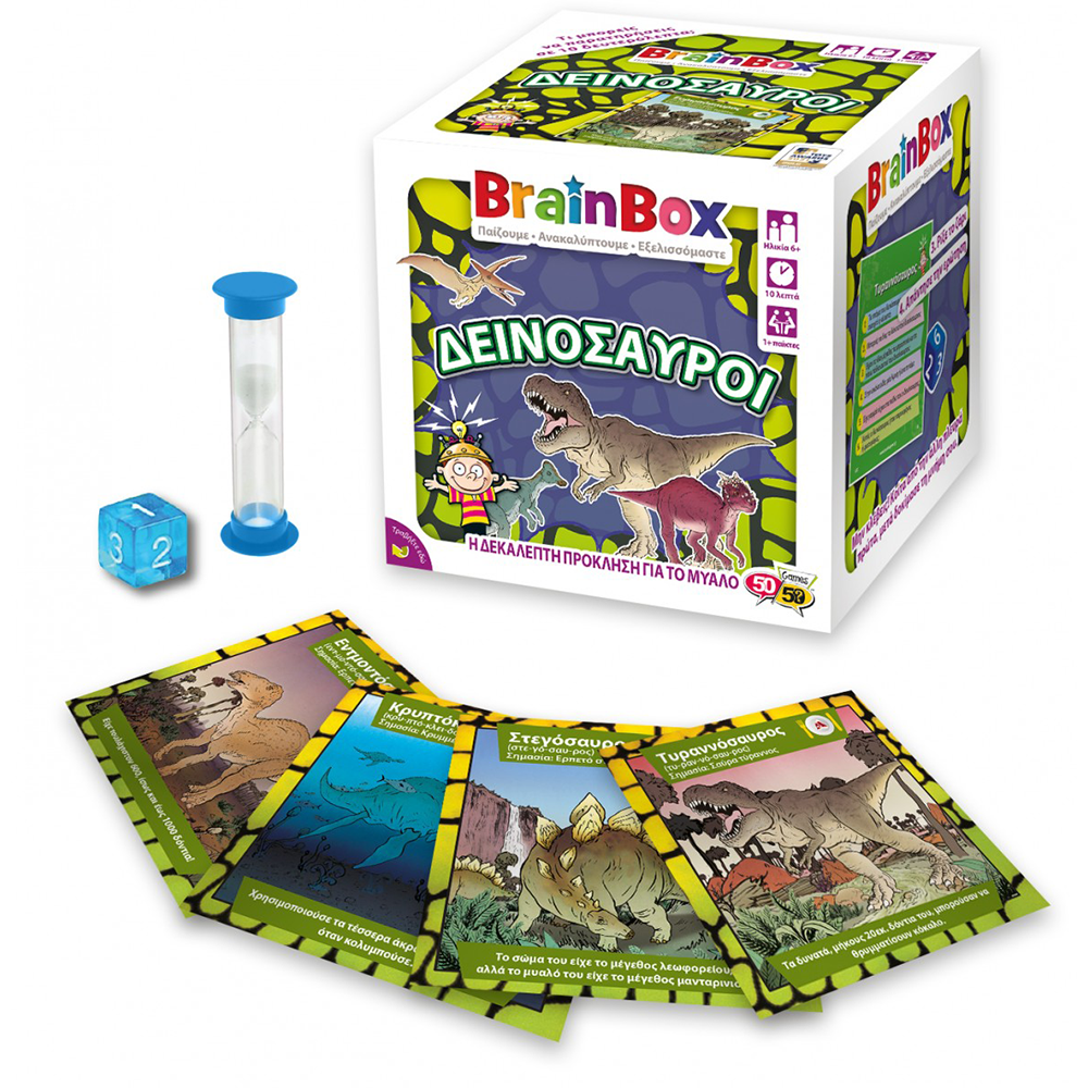 Brainbox Δεινόσαυροι Επιτραπέζιο Παιχνίδι