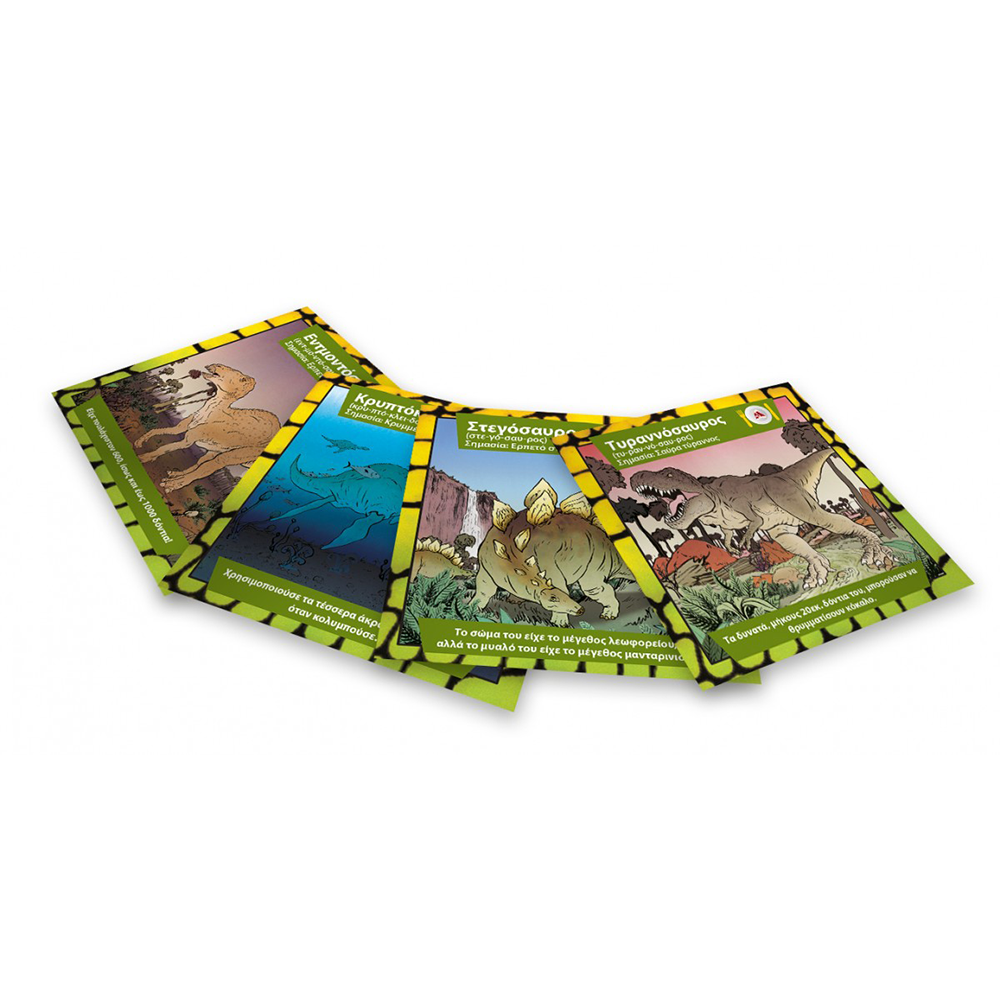 Brainbox Δεινόσαυροι Επιτραπέζιο Παιχνίδι