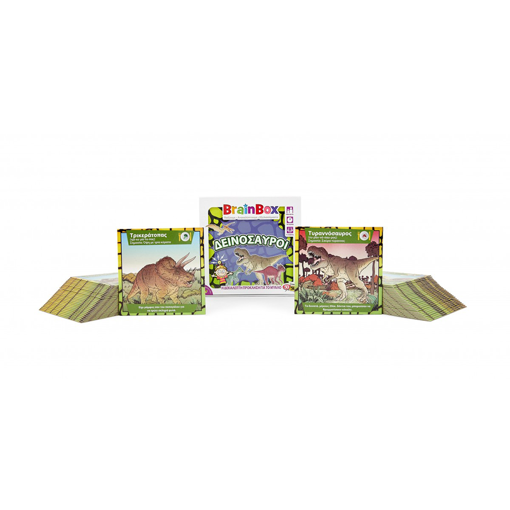 Brainbox Δεινόσαυροι Επιτραπέζιο Παιχνίδι