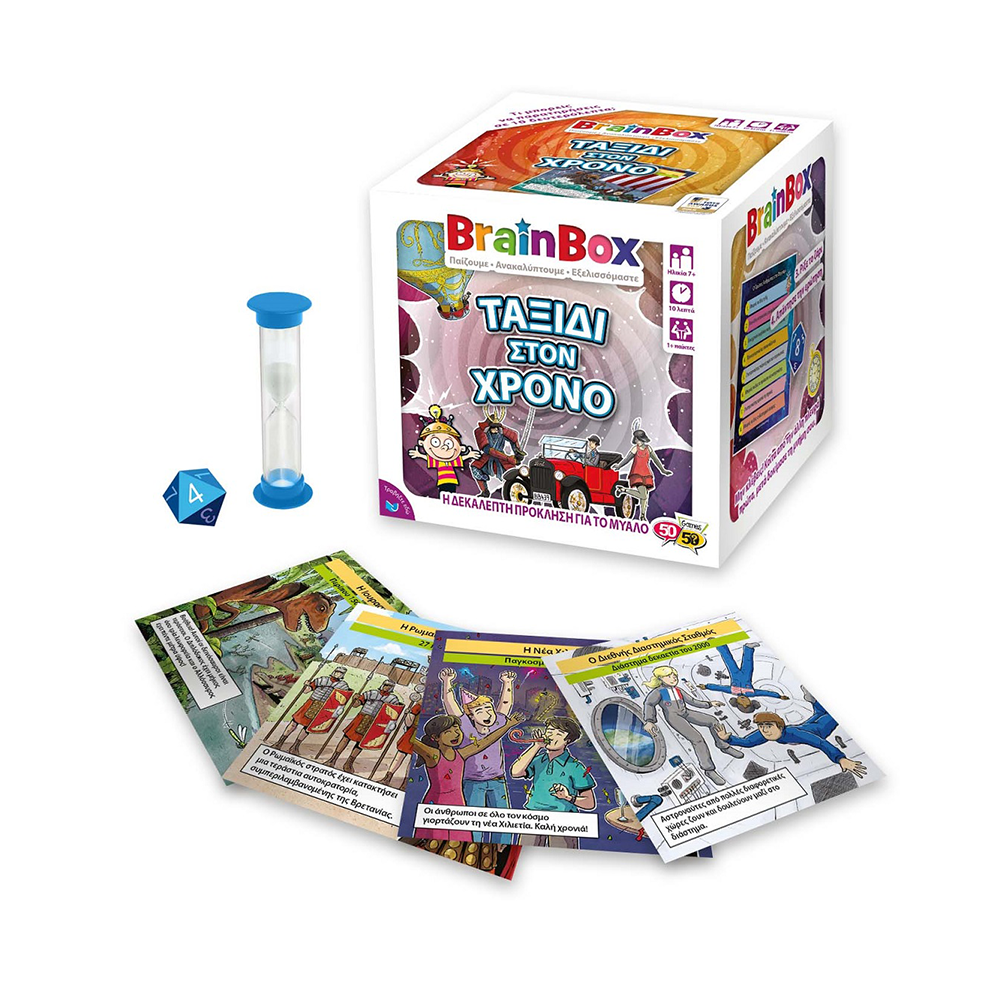 Brainbox Ταξίδι Στο Χρόνο Επιτραπέζιο
