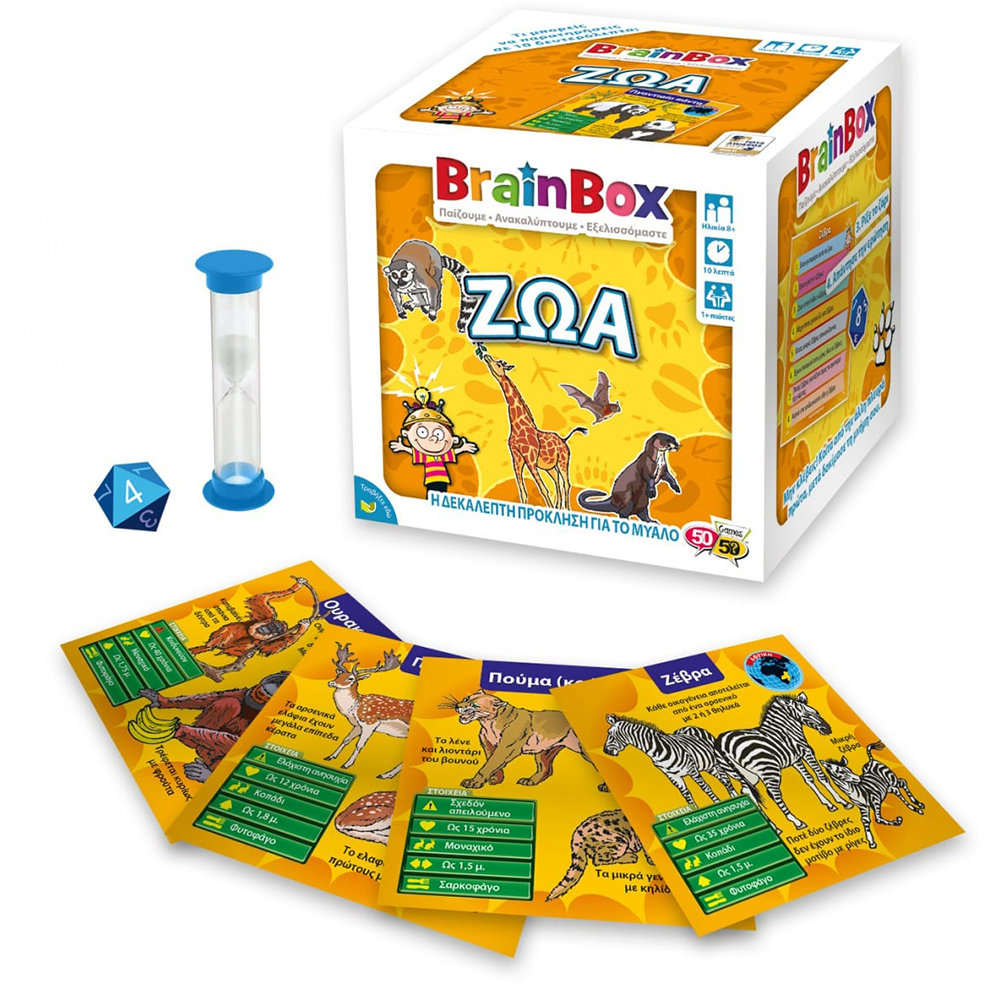 Brainbox Ζώα Επιτραπέζιο Παιχνίδι