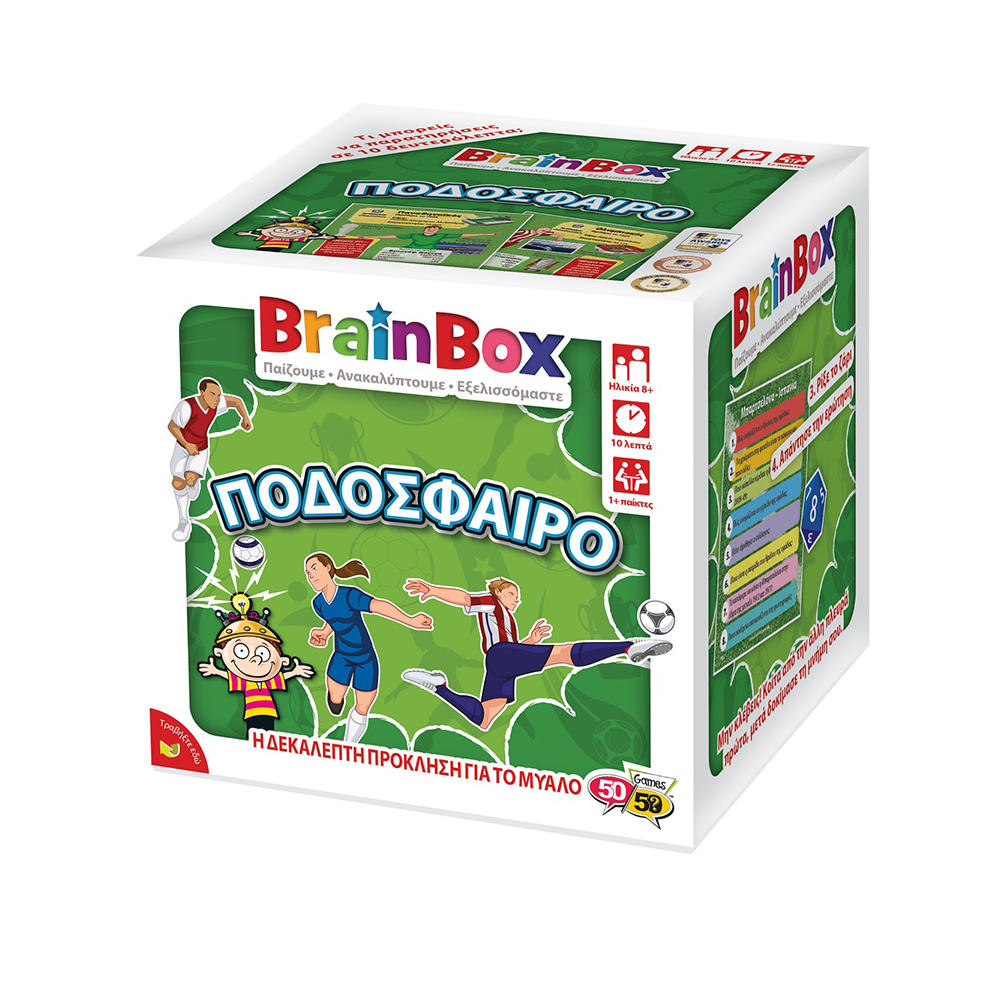 BrainboxBrainbox Ποδόσφαιρο Επιτραπέζιο Παιχνίδιpapell.gr