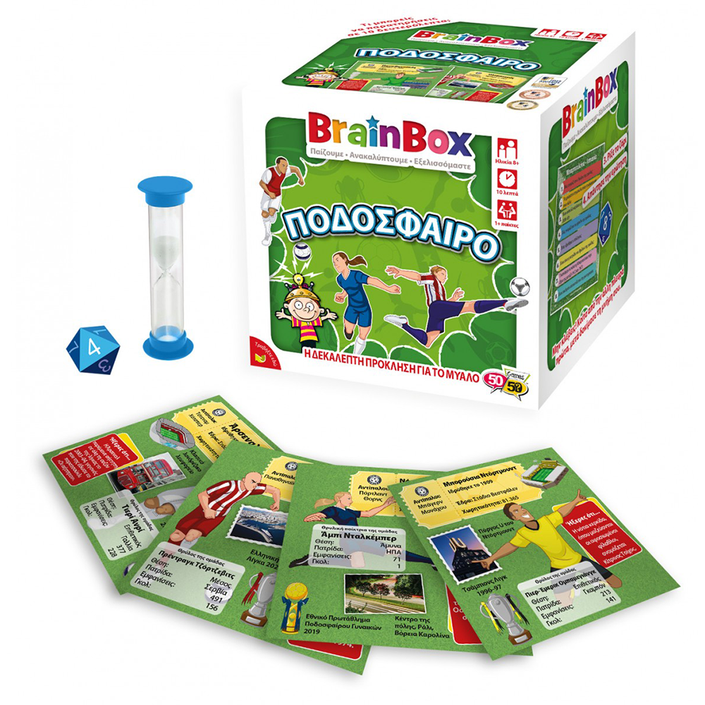 BrainboxBrainbox Ποδόσφαιρο Επιτραπέζιο Παιχνίδιpapell.gr