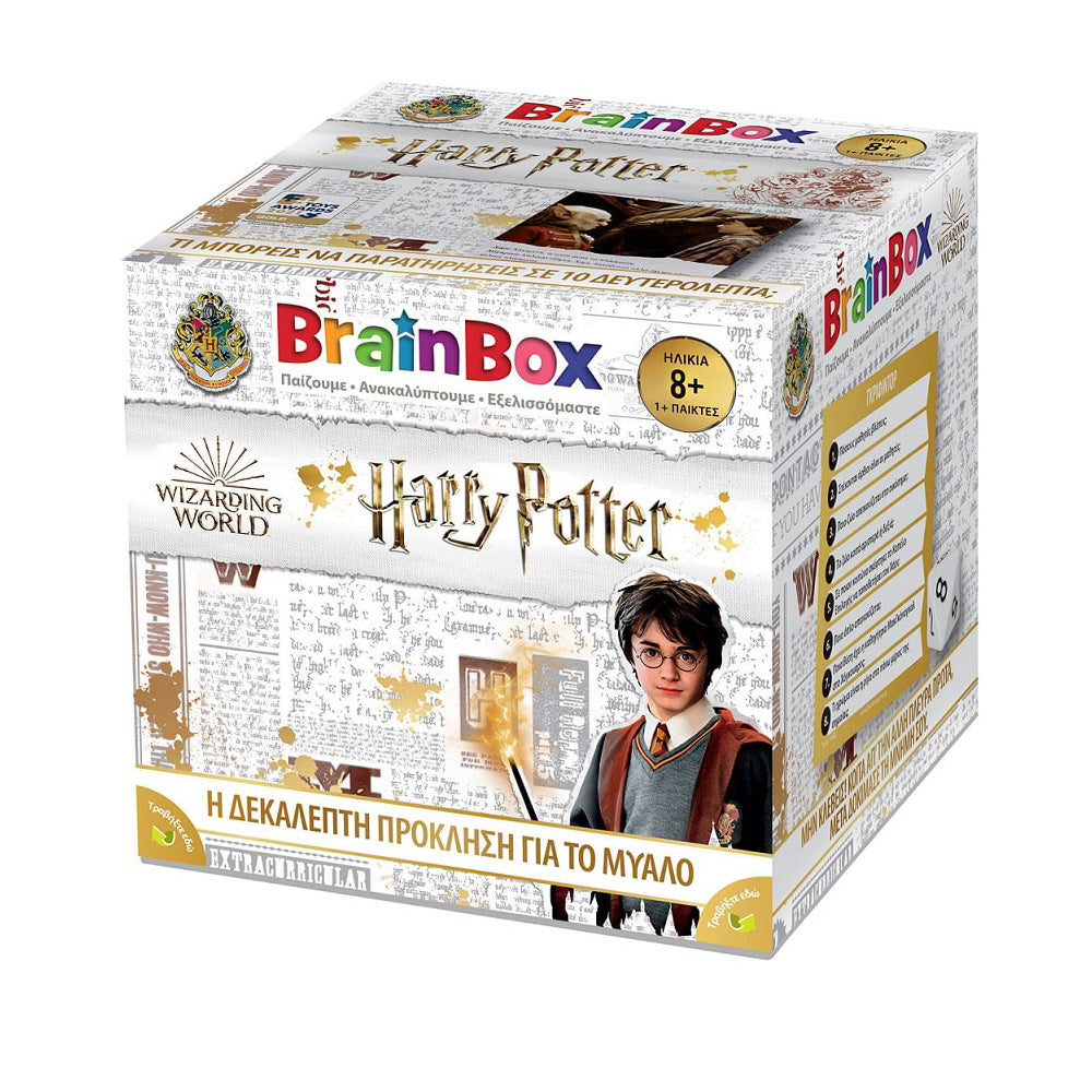 Brainbox Harry Potter Επιτραπέζιο Παιχνίδι
