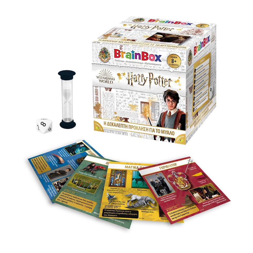 Brainbox Harry Potter Επιτραπέζιο Παιχνίδι