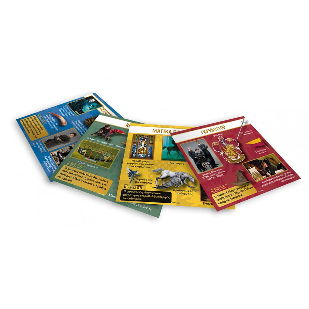 Brainbox Harry Potter Επιτραπέζιο Παιχνίδι