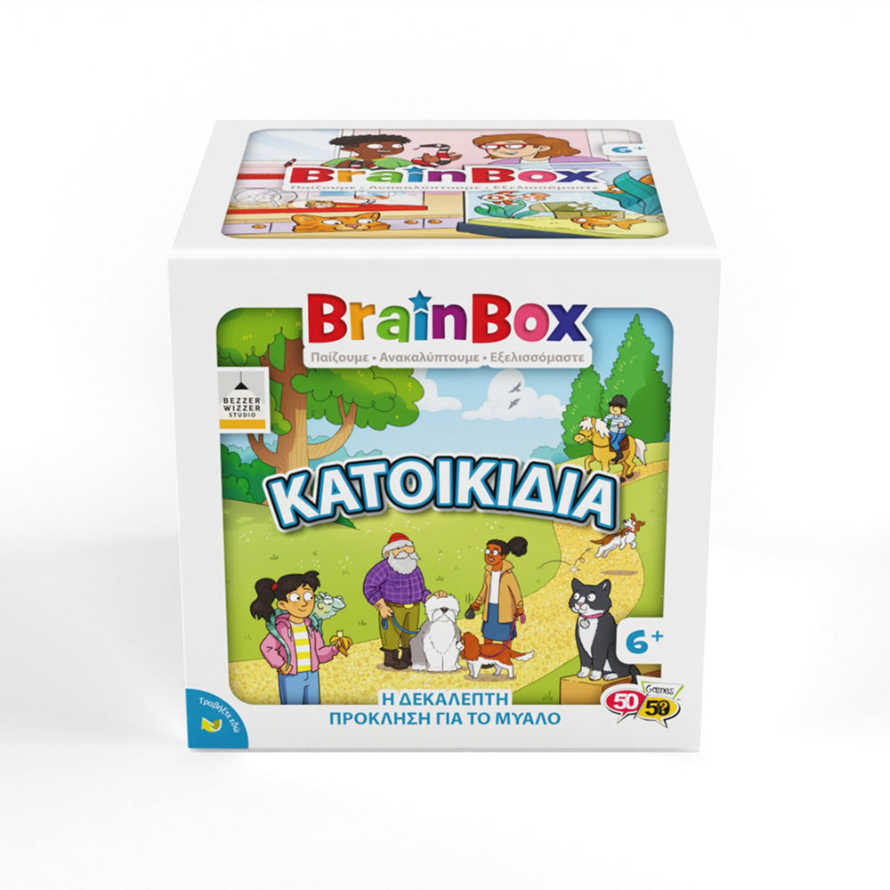 BrainBox Κατοικίδια Επιτραπέζιο Παιχνίδι