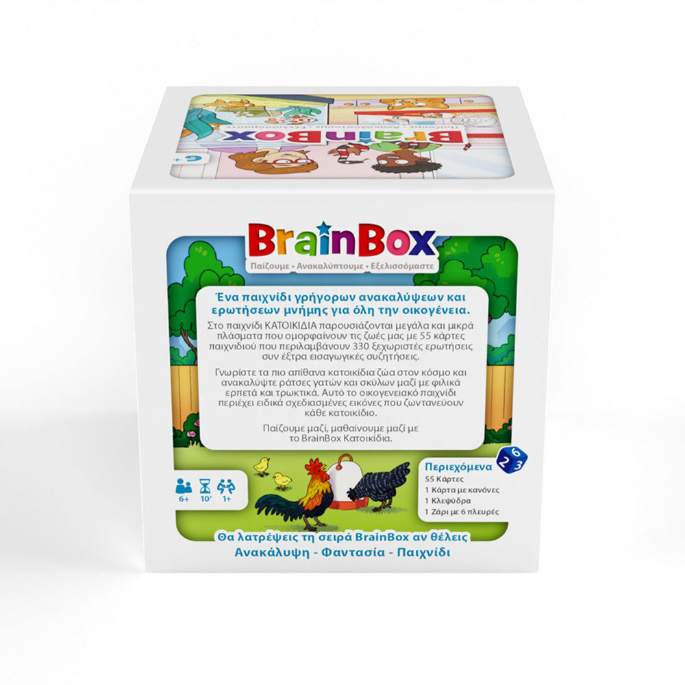BrainBox Κατοικίδια Επιτραπέζιο Παιχνίδι
