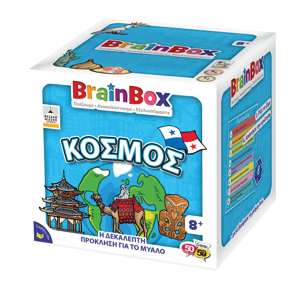 BrainboxBrainbox Κόσμος Επιτραπέζιο Παιχνίδιpapell.gr