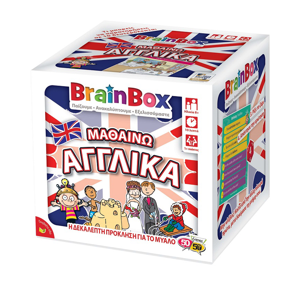 BrainboxBrainbox Μαθαίνω Αγγλικά Επιτραπέζιο Παιχνίδιpapell.gr