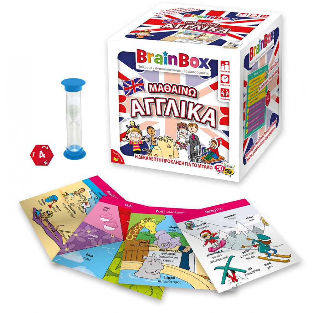 BrainboxBrainbox Μαθαίνω Αγγλικά Επιτραπέζιο Παιχνίδιpapell.gr