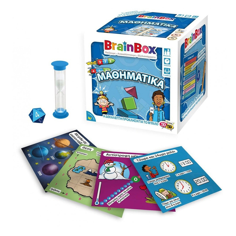 Brainbox Μαθηματικά Επιτραπέζιο Παιχνίδι