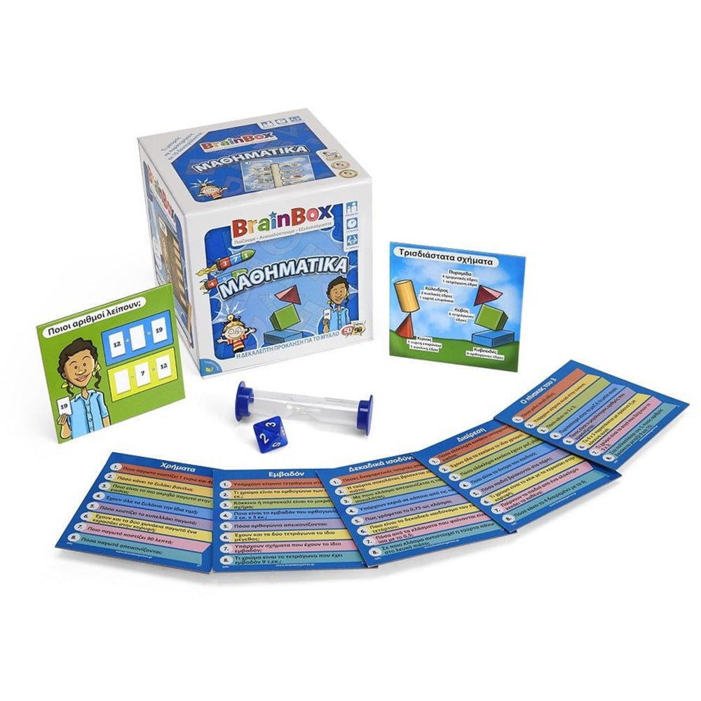 Brainbox Μαθηματικά Επιτραπέζιο Παιχνίδι