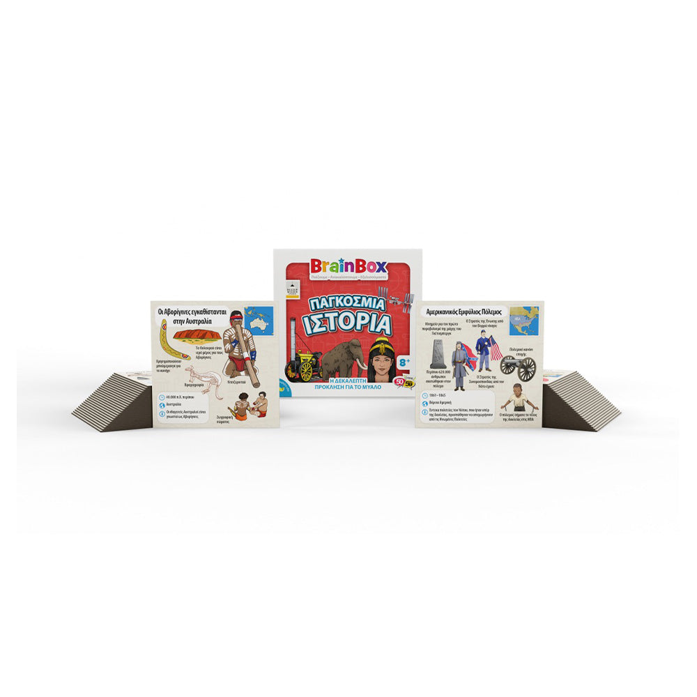 BrainboxBrainBox Παγκοσμια Ιαστορία Επιτραπέζιο Παιχνίδιpapell.gr