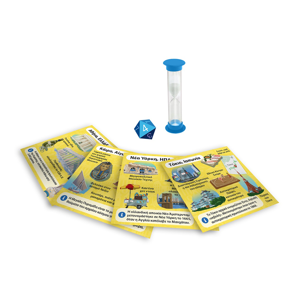 Brainbox Πόλεις Του Κόσμου Επιτραπέζιο Παιχνίδι
