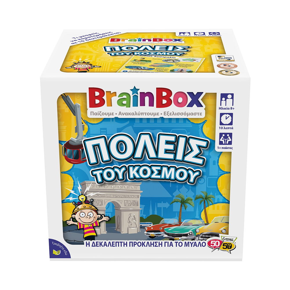 Brainbox Πόλεις Του Κόσμου Επιτραπέζιο Παιχνίδι