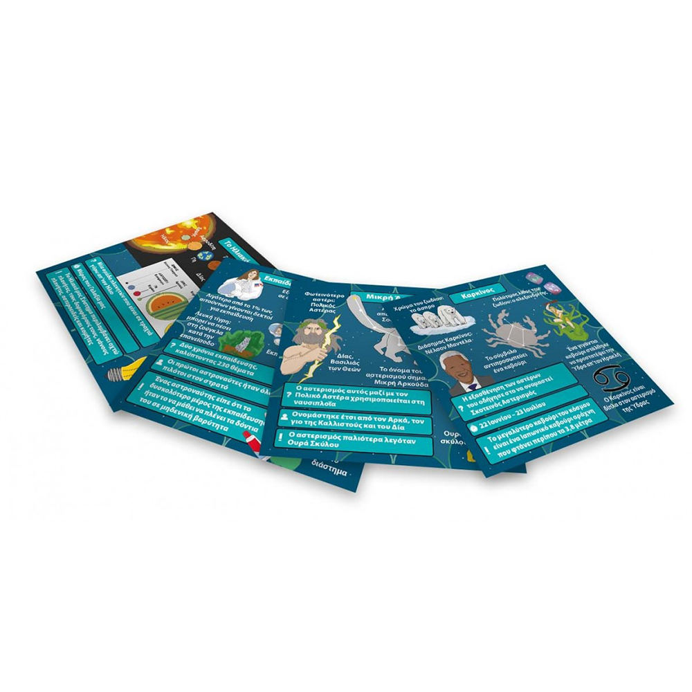 BrainboxBrainbox Διάστημα Επιτραπέζιο Παιχνίδιpapell.gr