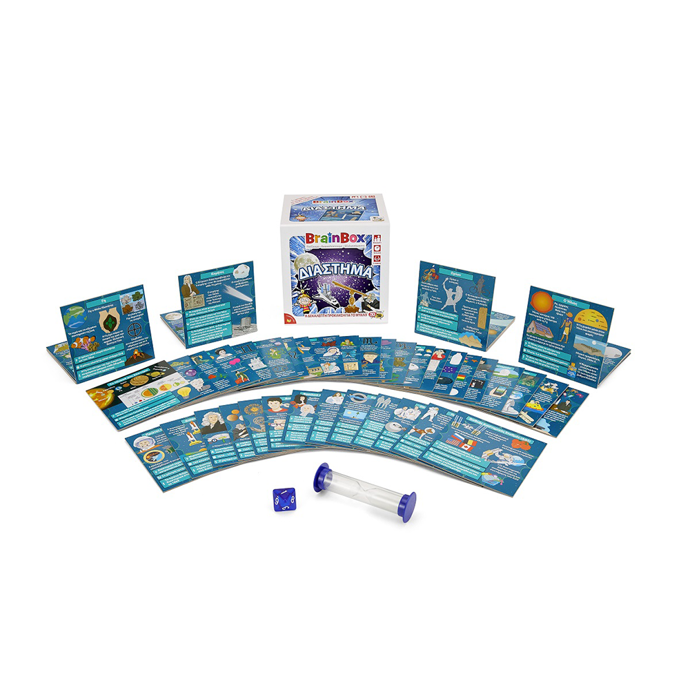BrainboxBrainbox Διάστημα Επιτραπέζιο Παιχνίδιpapell.gr