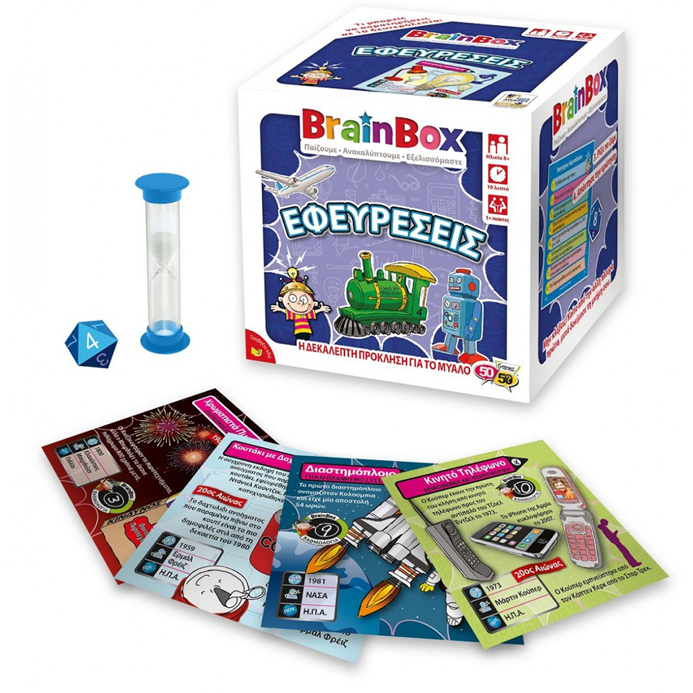 Brainbox Εφευρεσεις Επιτραπεζιο Παιχνιδι