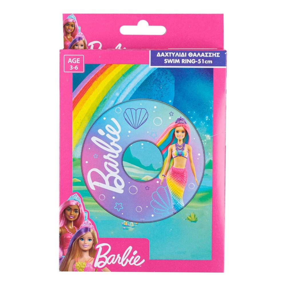 Κουλουρα Θαλασσης Barbie Princess Φ 51Εκ