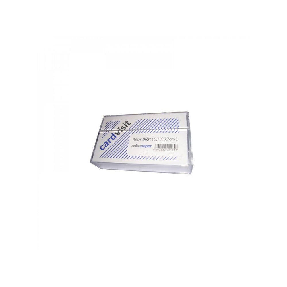 Salko PaperΚάρτες Επισκεπτηρίου Λευκές - Card Visitpapell.gr