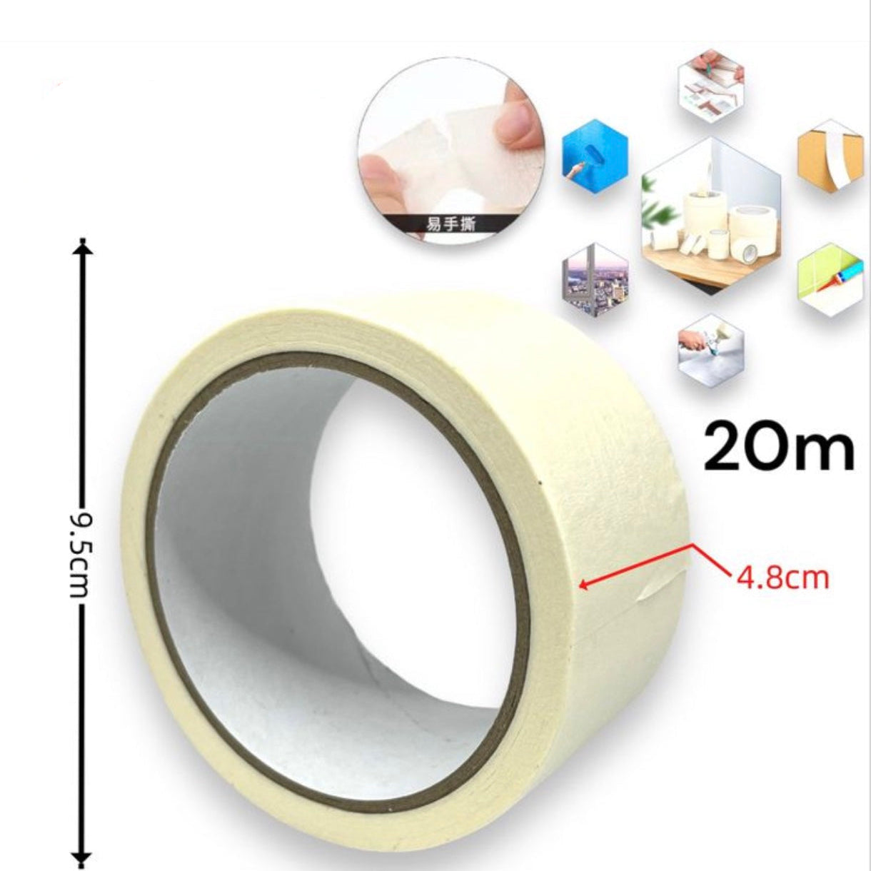 Χαρτοταινία 4,8εκ 9,5x9,5 εκ - 20μ