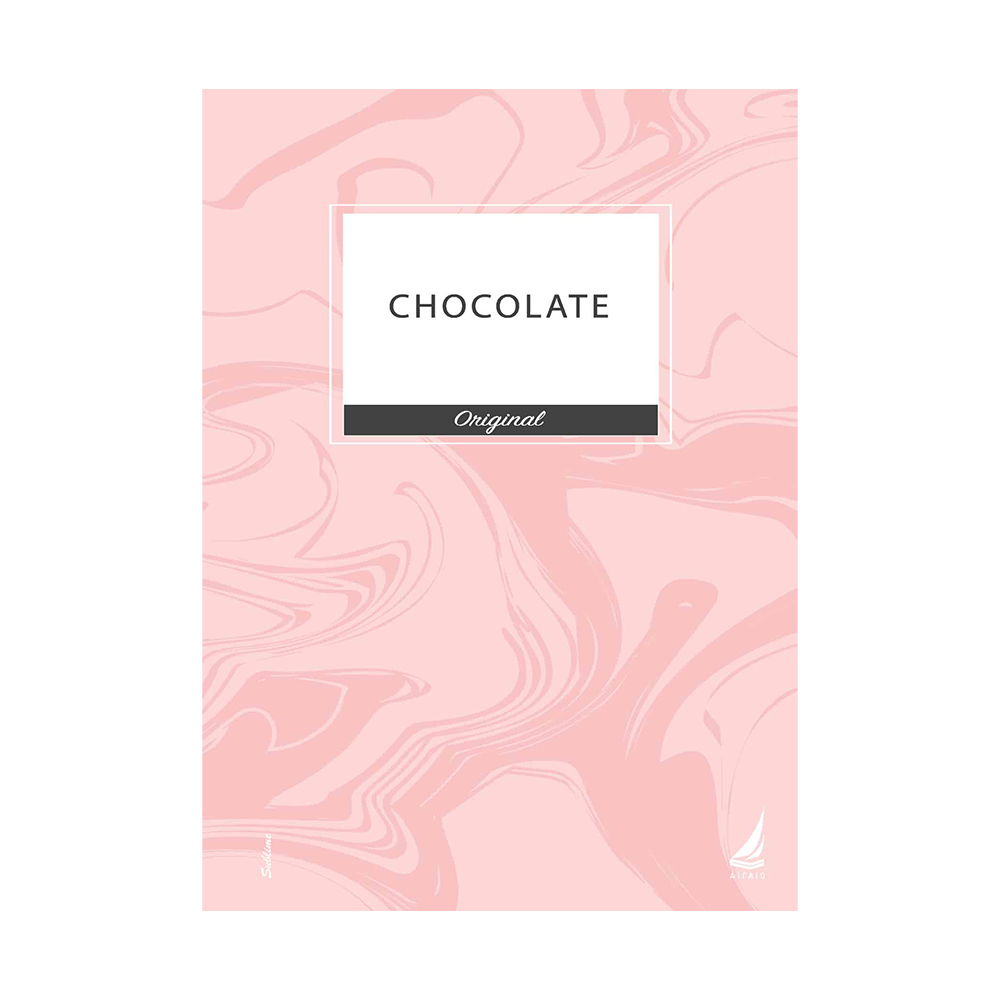 Εκδόσεις ΑιγαίοΑιγαίο Τετράδιο Σπιράλ Chocolatepapell.gr