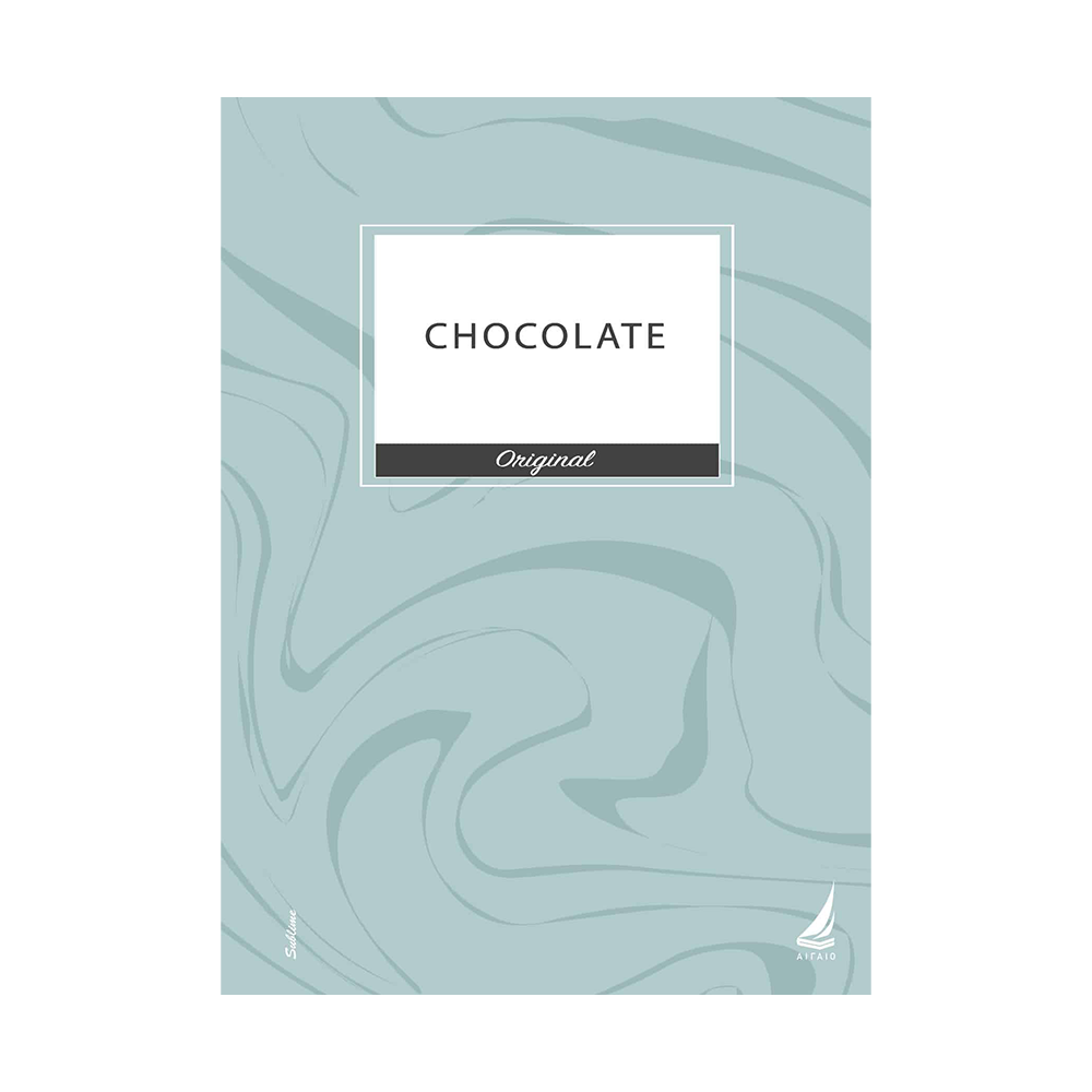 Εκδόσεις ΑιγαίοΑιγαίο Τετράδιο Σπιράλ Chocolatepapell.gr