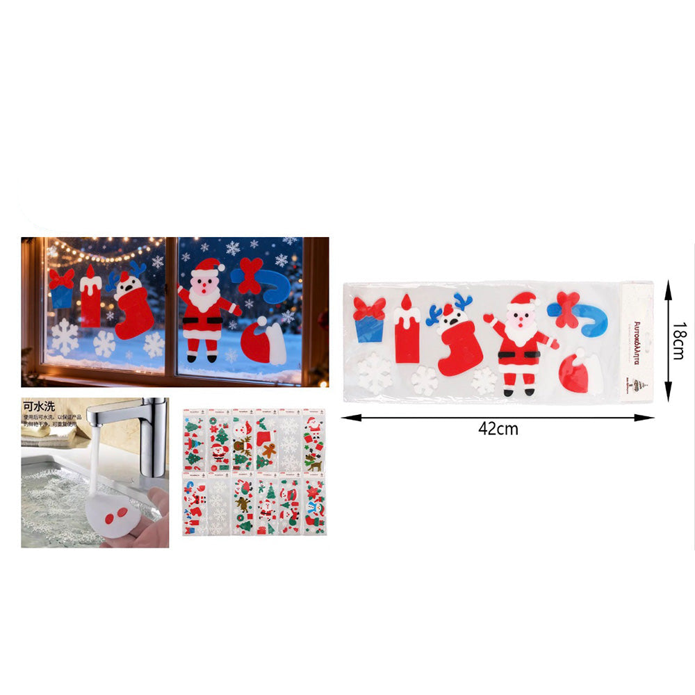 Χριστουγεννιάτικα Αυτοκόλλητα Gel Παραθύρου – 42×18 εκ, 12 Σχέδια (1 Τμχ)